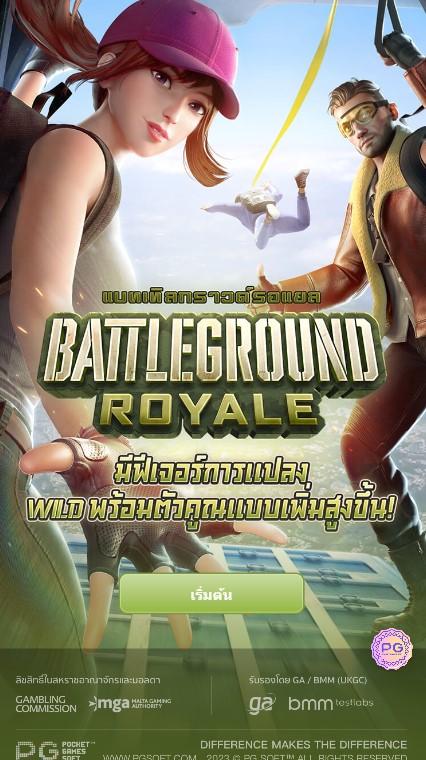 เกมสล็อต Battleground Royale slots