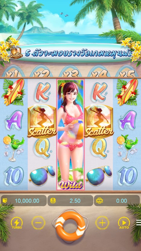 เกมสล็อค Bikini Paradise slot