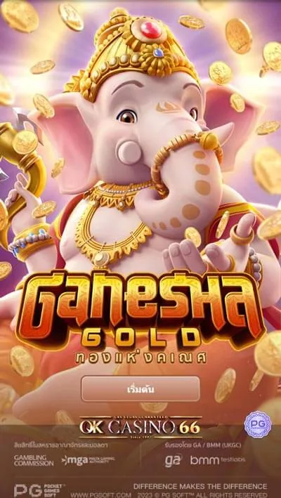 เกมสล็อต Ganesha Gold slot game