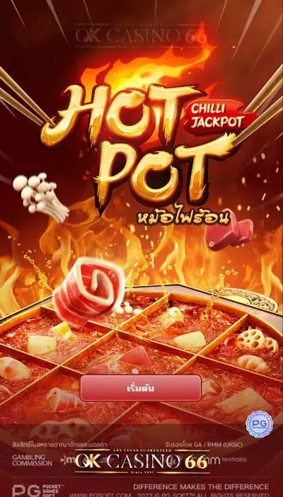 เกมสล็อต Hotpot slot