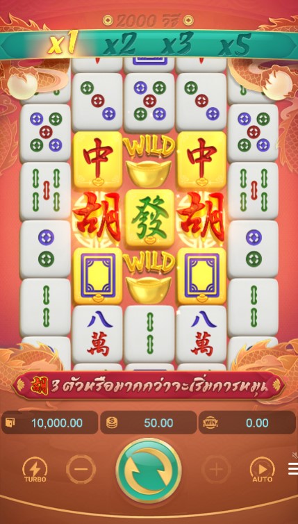 เกมสล็อต Mahjong Ways 2 slot