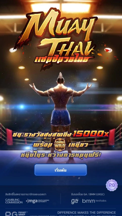เกมสล็อตทดลอง Muay Thai Champion demo