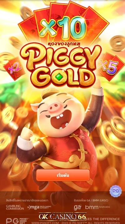 เกมสล็อต Piggy Gold slot game