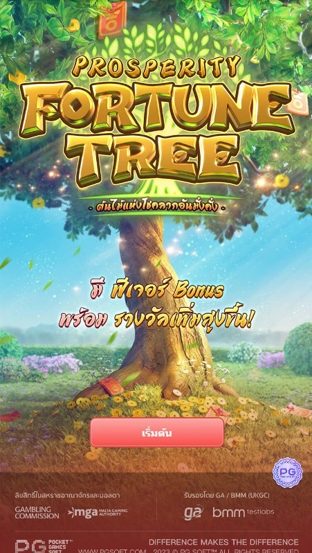 เกมสล็อต Prosperity Fortune Tree slot