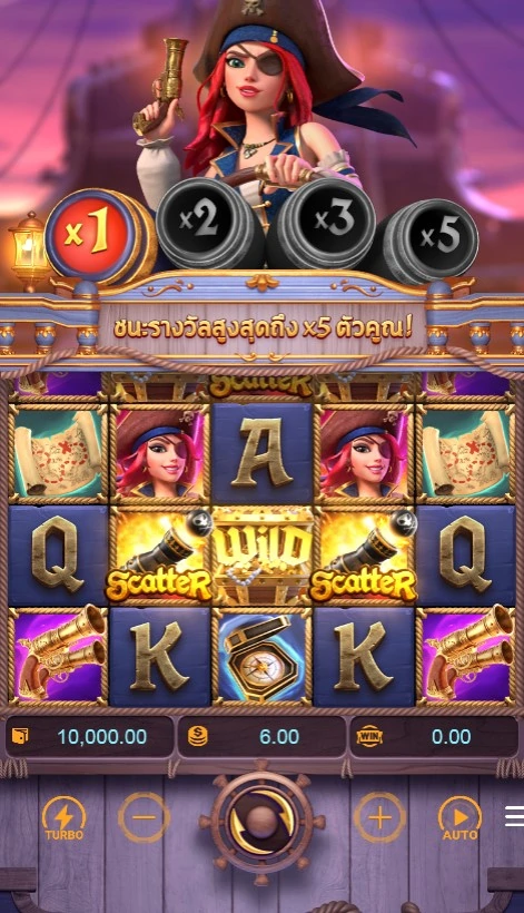 เกมสล็อต Queen of Bounty slot