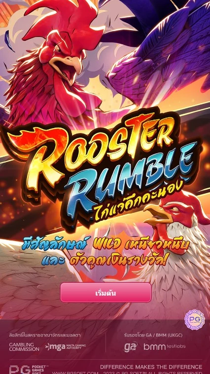 เกมสล็อต Rooster Rumble slot