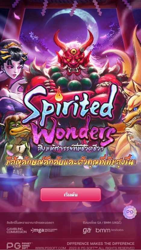 เกมสล็อต Spirited Wonders