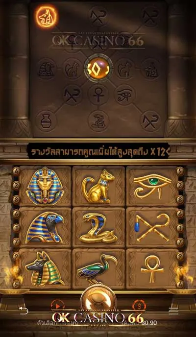 เกมสล็อต Symbols Of Egypt slot demo