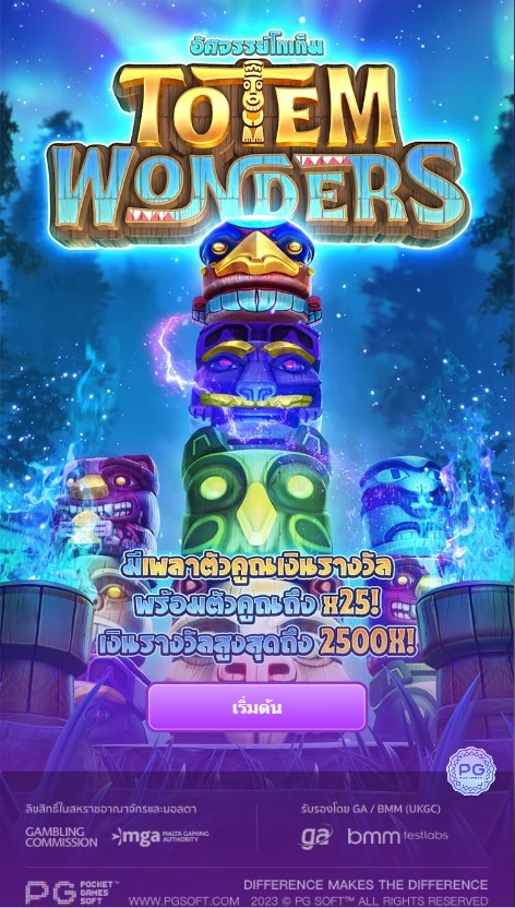 เกมสล็อต Totem Wonders