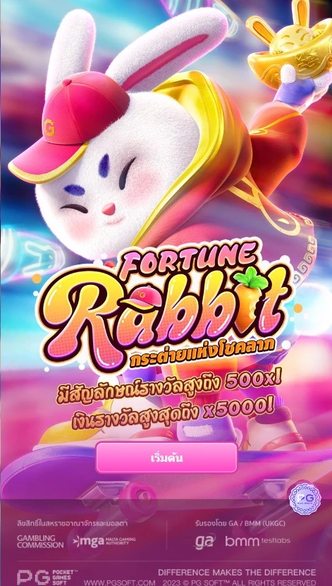 เกมสล็อต Forture rabbit