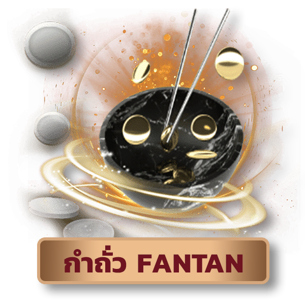 icon game fantan