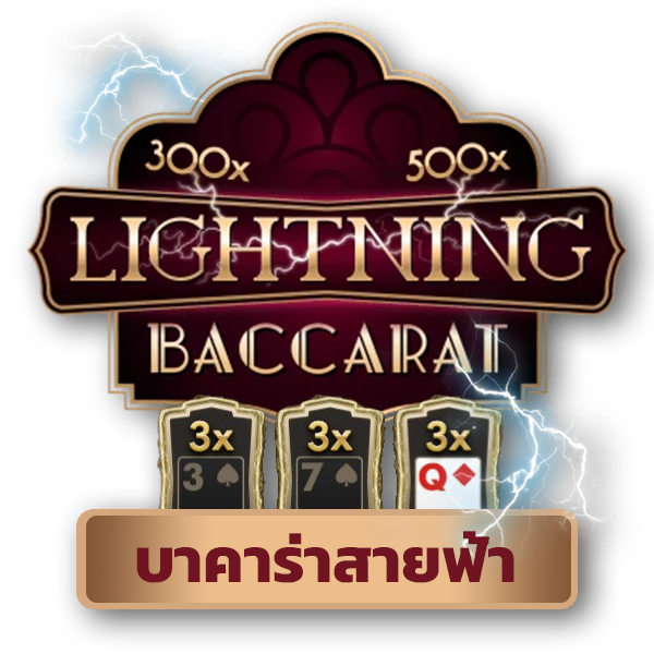 icon game lighting baccarat