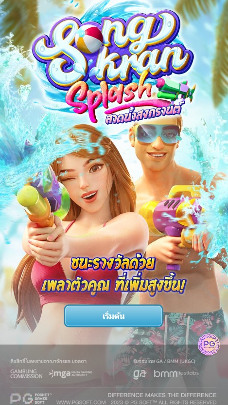 เกมสล็อต Songkran Splash สล็อตสงกรานต์