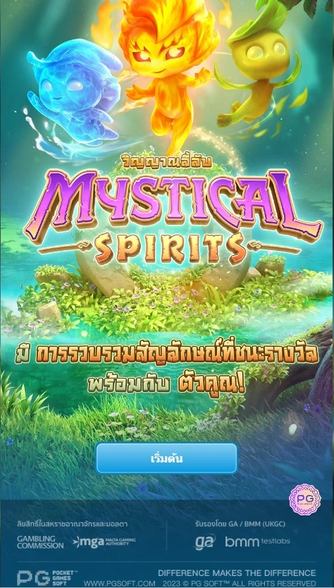 เกมสล็อต Mystical Spirits