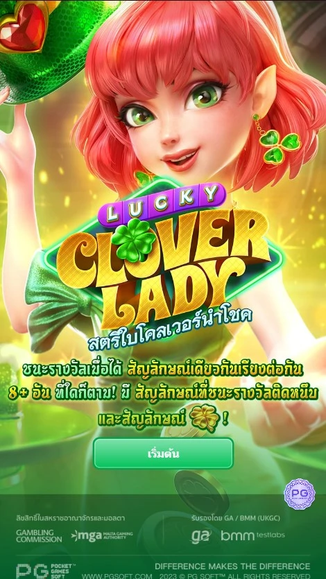 Lucky Clover Lady img
