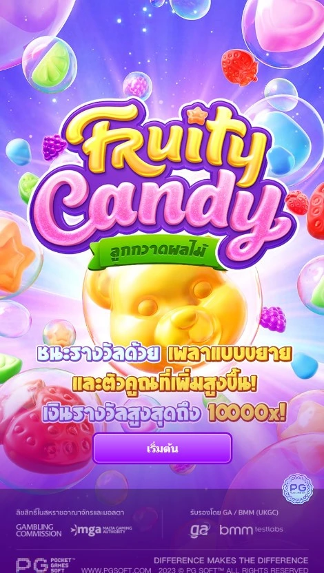 เกมสล็อต Fruity Candy