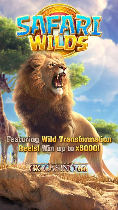 เกมสล็อต safari wilds